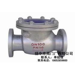 止回閥生產 揚中市閥門廠 在線咨詢 止回閥